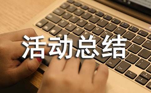 哪里可以找到适合篮球运动员的放松方法?_1