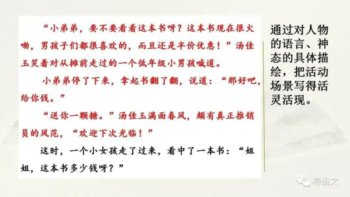 女性篮球爱好者如何通过呼吸训练提升表现?_0