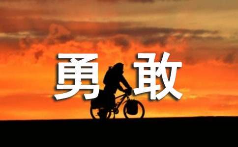 篮球训练心得体会200字左右作文_0