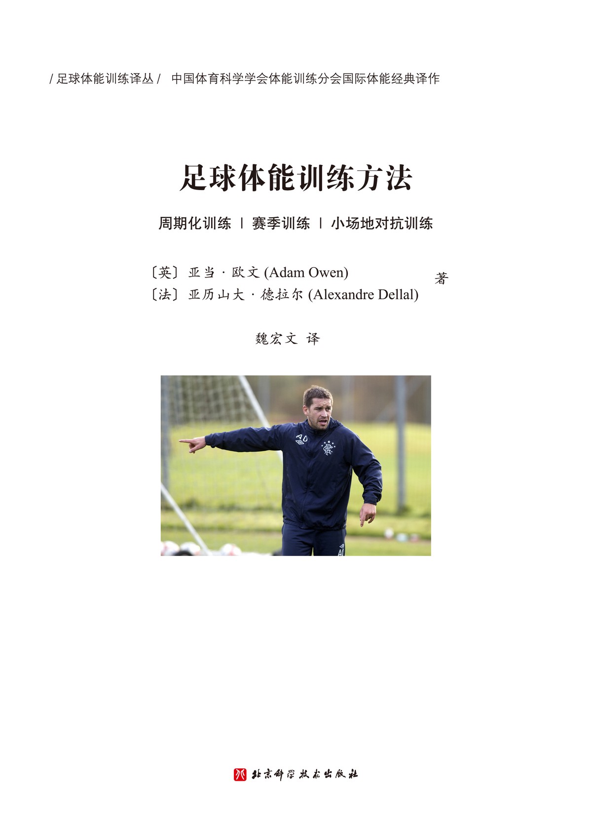 信息化设备如何提高篮球训练中的反馈速度_0