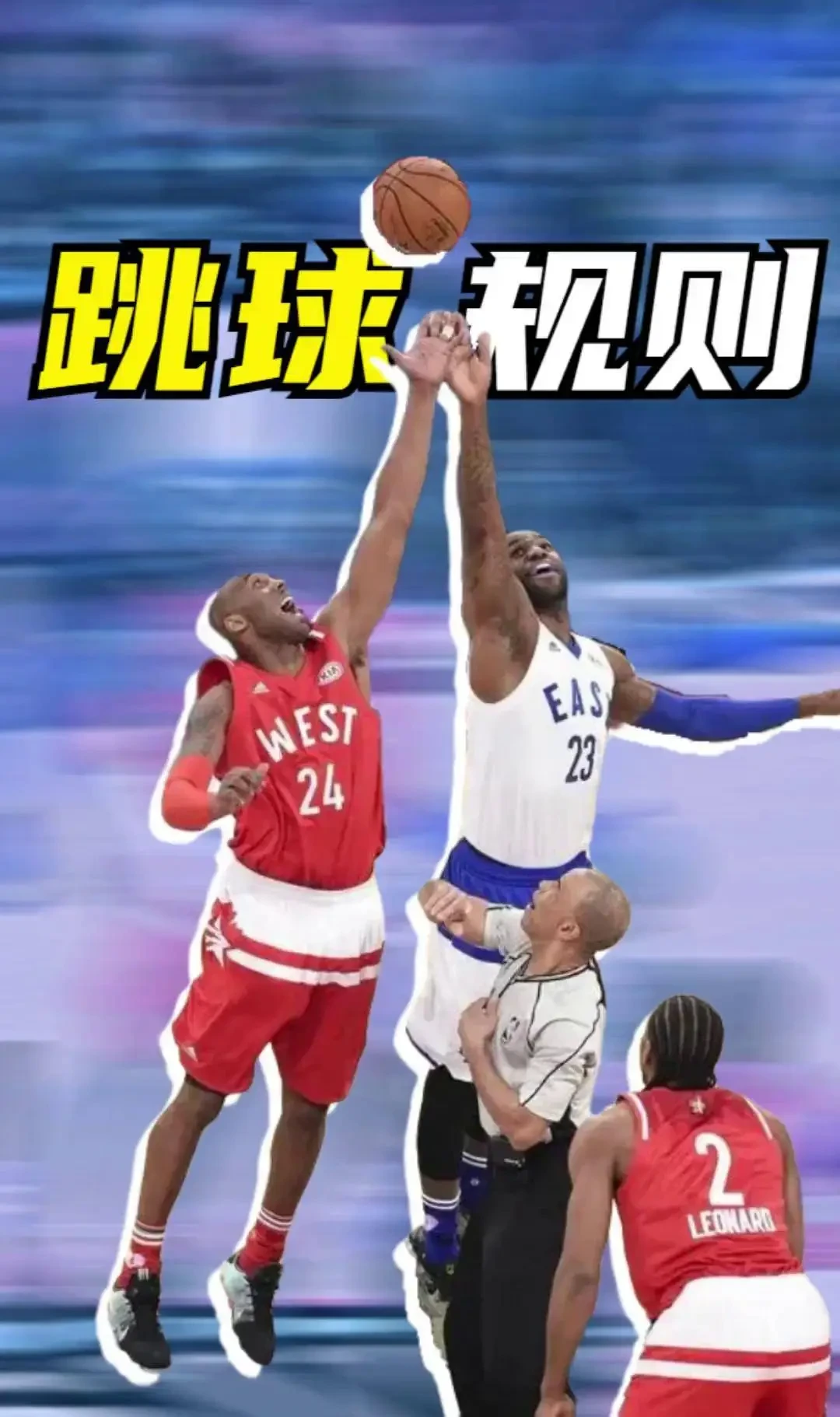 为什么篮球队友的心理状态影响团队表现