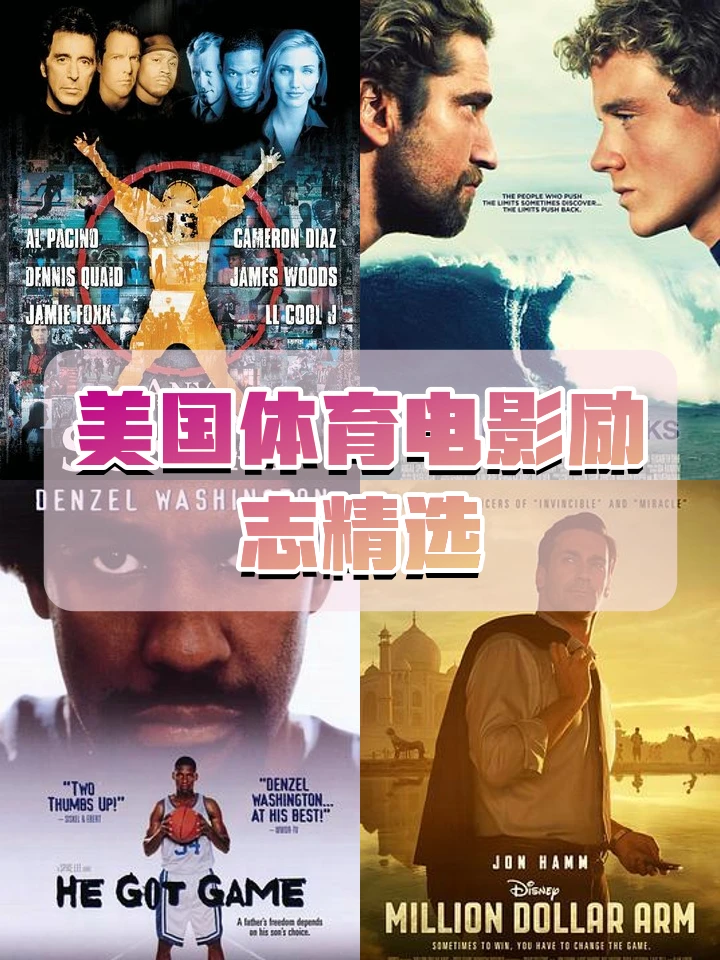 哪里可以找到适合篮球运动员的放松方法?_2
